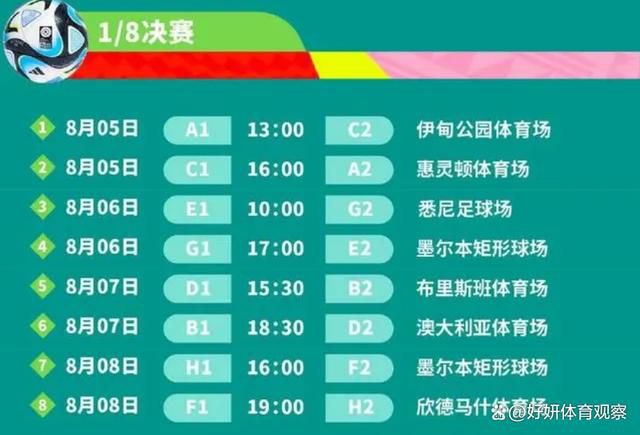 坏消息是，本场比赛墨尔本城前场主力莱基继续伤缺，对于球队进攻还是有所影响。